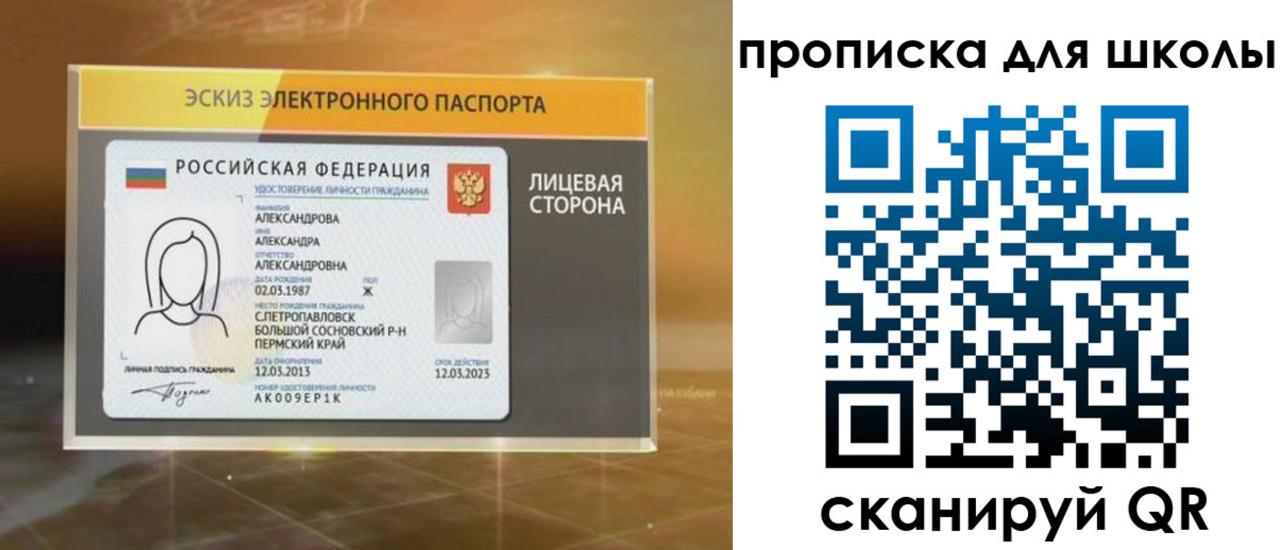 временная регистрация в Кирово-Чепецке