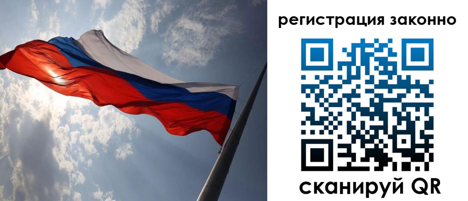 регистрация в Кирово-Чепецке