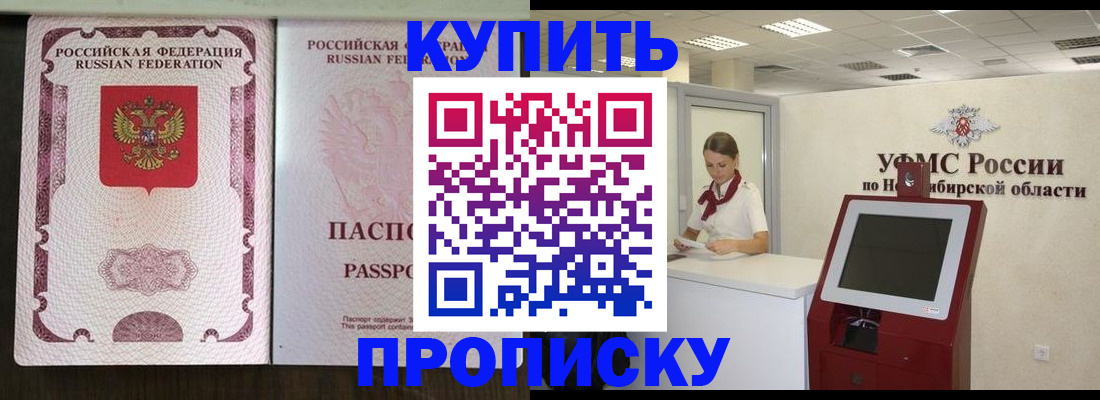 регистрация для дет. сада в Кирово-Чепецке