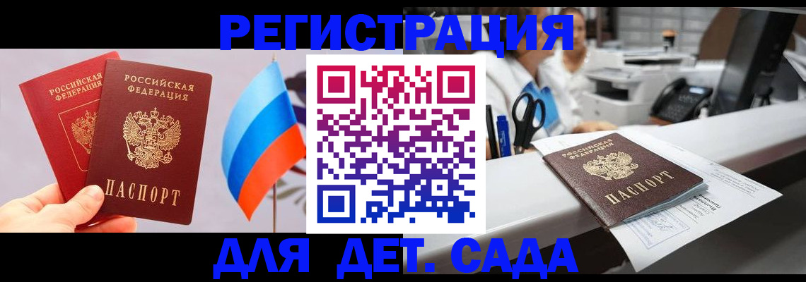 временная регистрация для всех в Кирово-Чепецке