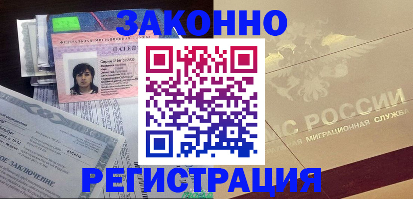 временная регистрация 2025 в Кирово-Чепецке